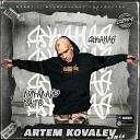 Лигалайз & Dato - Джаная (Artem Kovalev Remix)(Radio Edit)