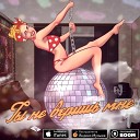 HIMIA - Ты не веришь мне DJ ILYA LAVROV…