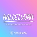 Sing2piano - Hallelujah In the Style of Jennifer Hudson Tori Kelly Piano Karaoke…