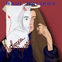Raul Malikov - Девочка знала