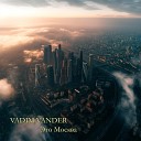 Vadim Vander - Это Москва