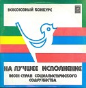 Валерий Леонтьев - Моя музыка