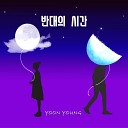 Yoonyoung - A Piece of Mind