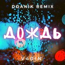 V40IN - Дождь Remix