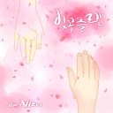 The Allen feat Sohyun Shin - Cherry Blossom Plan feat Sohyun Shin