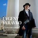 Евгений Варавко Андрей… - Концертная фантазия на темы из оперы Верди…