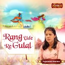 Tejaswini Sharma - Rang Ude Re Gulal