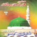 Shafiq Ahmed Khosa - Tunjhe Dar Te Kand