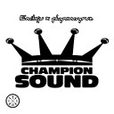 Phynomvyruz Emiloju - Champion Sound