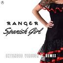 Ranger - Spanish Girl Instrumental Extended Relax Mix