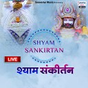 Nand Kishor Sharma - Tum Hi Shyam Apne Sagre Praye