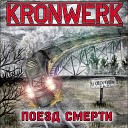 Kronwerk - Гори в аду
