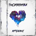THOMASMAX - Артефакт