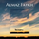 Almaz Fatkh - Моя планета