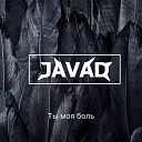 JAVAD - Ты моя боль