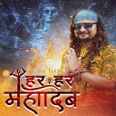 Sashan Kandel - Har Har Mahadev