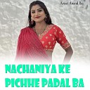 Anand raj - Nachaniya Ke Pichhe Padal Ba