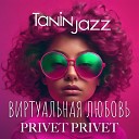 Tanin Jazz - Виртуальная любовь Privet Privet…