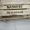 NASMERT - По встречной