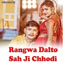 Anand Raj - Rangwa Dalto Sah Ji Chhodi