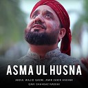Qari Shahbaz Naeemi - Asma Ul Husna