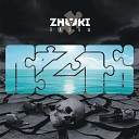 Znaki - Бонсай