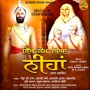 Gagandeep - Dharmon Na Dolange