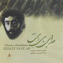 Khosro Shakibaei - Labe Darya Beravim