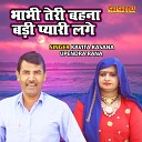 Upendra Rana Kavita Kasana - Bhabhi Teri Behna Badi Pyari Lage