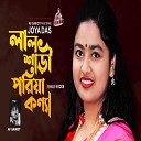 Shohag - Lal Shari Poriya Konna Bangla