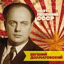 Сборники песен Советской… - Случайный Вальс
