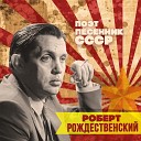 Людмила Гурченко - Куплеты шансонетки Из кинофильма Неуловимые…