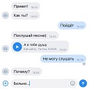 Kalvados feat Татем Kasia - А Я Тебе Душу Sefon Pro