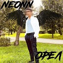 NeONN - Орел