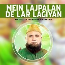 Alhajj Syed Fasihuddin Soharwardi - Ay Ishq Nabi Mere Dil Main Bhi Sama