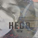 Hedo - Ноты