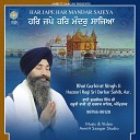 Bhai Gurkirat Singh Ji Hazoori Ragi Sri Darbar Sahib… - Santa Naal Vair Kamavde