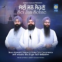 Bhai Atamjot Singh Ji - Ja Tu Mere Wal Hai