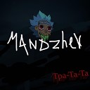 Mandzhek - Тра та та