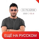 DJ Piligrim - I can t stop loving you