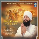 Baba Devinder Singh Ji Patiala Wale - Guru Guru Japp