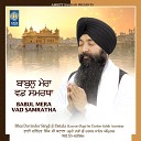 Bhai Davinder Singh Ji Batala Hazoori Ragi Sri Darbar Sahib… - Vadde Mere Sahiba
