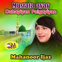 Mahanoor Ijaz - Mustafa Ayay Duhayiyan Paigayiyan
