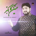 Afzal Jamal - Hussain Ka Akbar As
