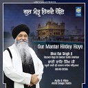 Bhai Rai Singh Ji Hazoori Ragi Sri Darbar Sahib… - Gur Mantar Hirdey Hoye