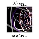 Blazar - На атомы