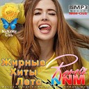 Дмитрий Маликов Артик… - Градусы DJ Andron Remix radio 2021