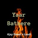 Ajay Rawat feat Laadi - Yaar Bathere