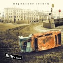 Billy s Band - Парижские сезоны