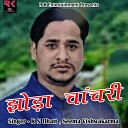 K N Bhatt Seema Vishwakarma - Jhoda Chanchhari Pahadi